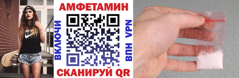 Амфетамин 97% Высоковск