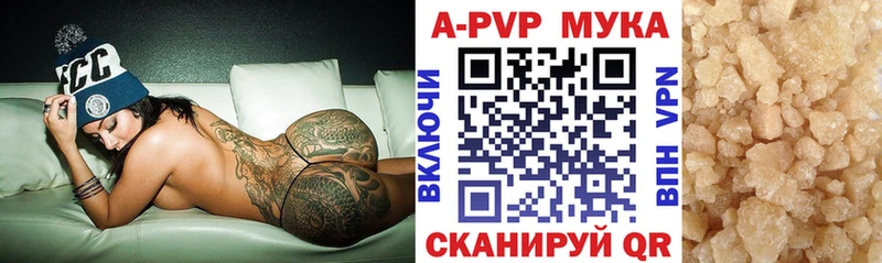 А ПВП крисы CK  где купить   Высоковск 