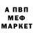 Метадон кристалл BodyweightBob
