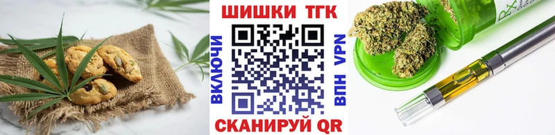 Еда ТГК конопля  Высоковск 