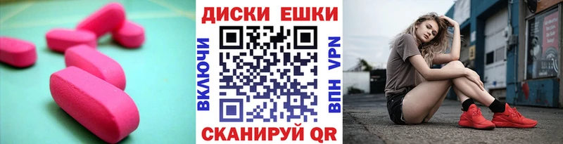 хочу наркоту  Высоковск  Ecstasy бентли 