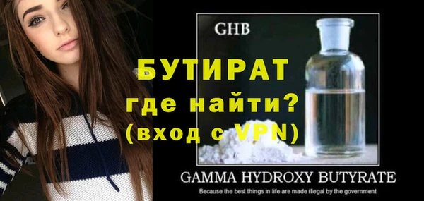 ешки Дмитров