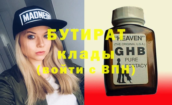 герыч Дмитриев
