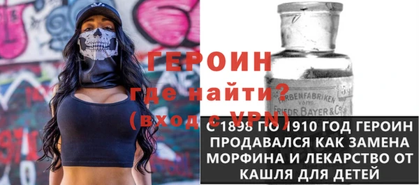 герыч Дмитриев