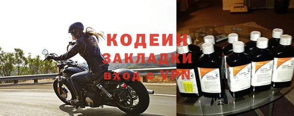 герыч Дмитриев