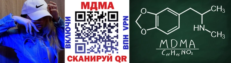 купить наркотик  Высоковск  MDMA VHQ 
