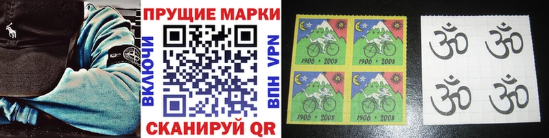 Марки N-bome 1500мкг  что такое наркотик  Высоковск 
