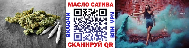 Дистиллят ТГК гашишное масло  цена   Высоковск 