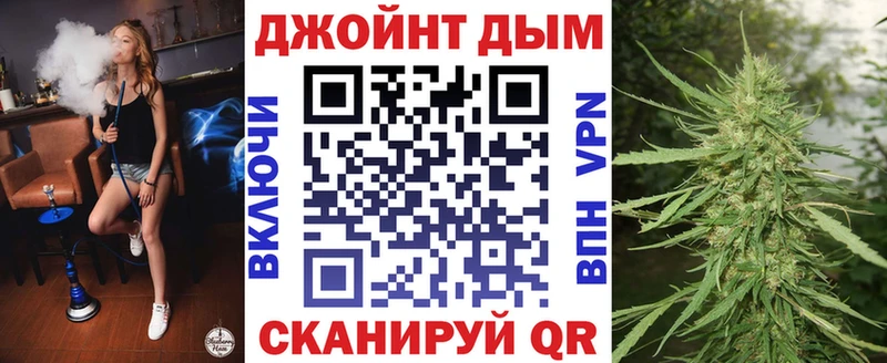 блэк спрут рабочий сайт  Высоковск  Бошки Шишки VHQ 